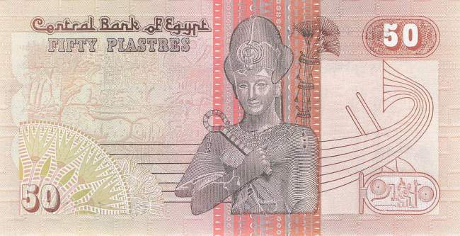 p58b250 Piaster 1987